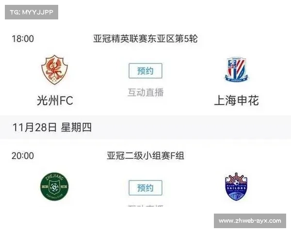 亚冠竞争格局升级 各队实力提升推动赛事水平全面增强 亚冠竞争格局升级 各队实力提升推动赛事水平全面增强